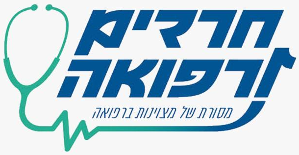 Haredim-Medicine